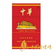 硬中华香烟价格一览 硬中华香烟贵吗