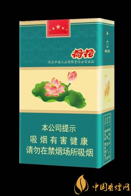 2020荷花烟最新价格是多少 荷花烟价格及图片一览-香烟网