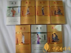 2020年上半年细支烟销量排行前10名单