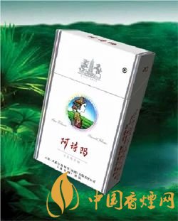 6款阿诗玛香烟推荐 价格及参数介绍