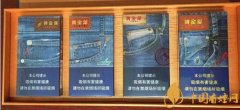 黄金叶牛仔系列香烟口感介绍