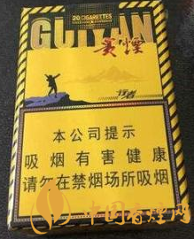 贵烟陈皮爆竹价格及外观一览 陈皮爆珠口感评测