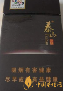 好抽的山东烟 性价比高的山东烟