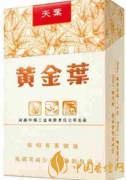 黄金叶系列细支香烟推荐 黄金叶细支香烟口感一览