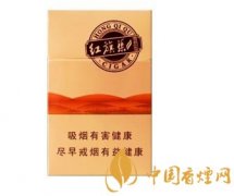 2025红旗渠香烟价格表图大全