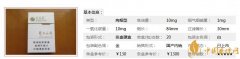 鄂尔多斯香烟口感介绍 黄鹤楼鄂尔多斯好抽吗