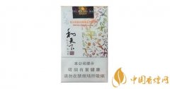 和天下烟怎么样 和天下系列高档香烟盘点