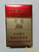 金圣香烟真伪鉴别方法介绍