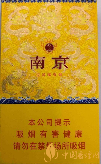 好抽的高档香烟有哪些 适合送礼的香烟一览-中国香烟网