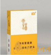 云烟云端是谁定制的 云端香烟价格是多少