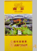 南京系列细支香烟介绍 好抽的细支香烟有哪些