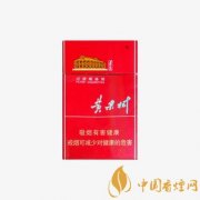 黄果树烟好抽吗 黄果树系列平价香烟推荐