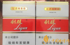 16元的利群香烟辨别真假的办法 利群香烟怎么辨别真假