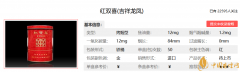 吉祥龙凤香烟多少钱 红双喜吉祥龙凤罐装价格介绍
