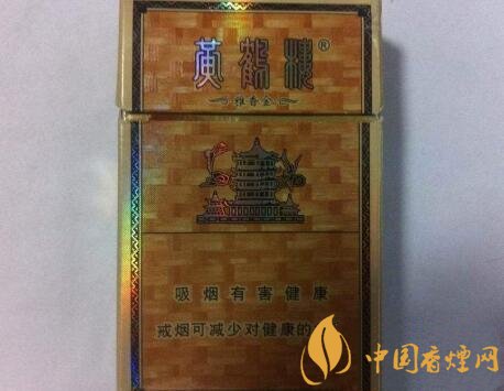 黄鹤楼硬雅香多少钱一包 黄鹤楼硬雅香停产了吗