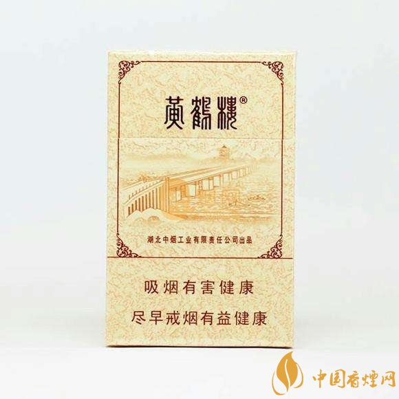 盘点黄鹤楼性价比高最好抽的香烟,黄鹤楼红景天上榜