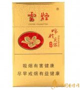 呼伦贝尔香烟多少钱一包 呼伦贝尔烟价格表图介绍