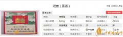双喜莲香好抽吗 双喜莲香价格及口感评测