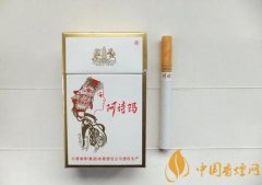 2025玉溪阿诗玛价格表图一览