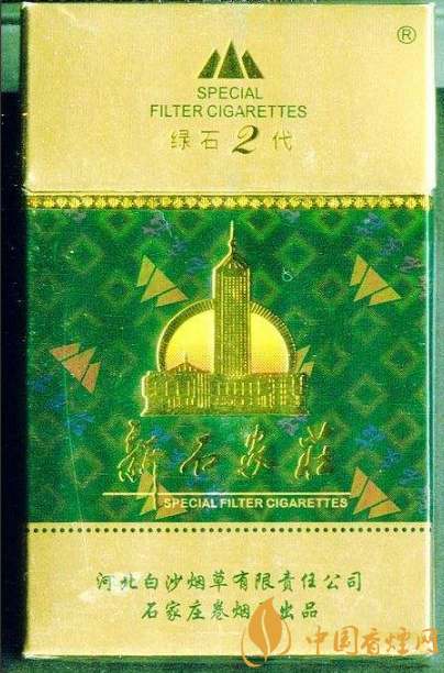 新石家庄香烟价格表图一览