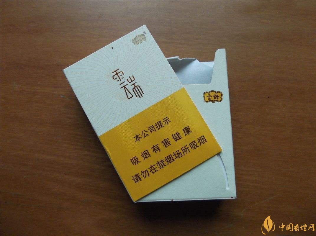 云烟系列公认最良心的四款烟,哪种最好抽