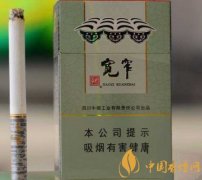 30元左右的宽窄香烟介绍 宽窄香烟种类一览