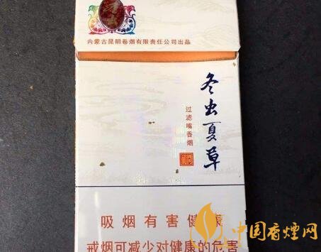 冬虫夏草香烟怎么样 冬虫夏草细支抽法