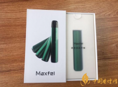 maxfel(极感)电子烟包装及口味介绍