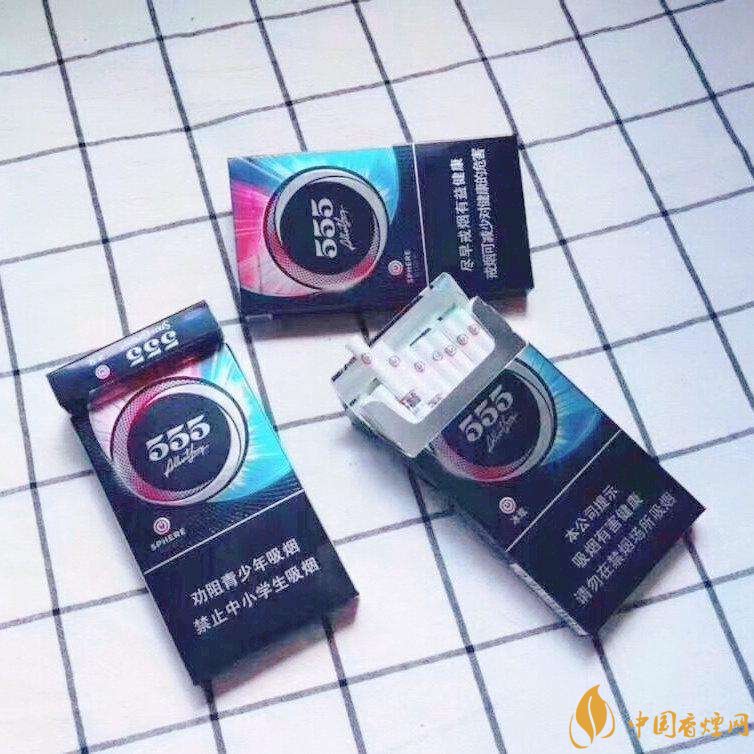 555香烟最新价格和图片一览