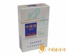 8-11mg焦油含量香烟推荐 低焦油香烟价格及图片介绍
