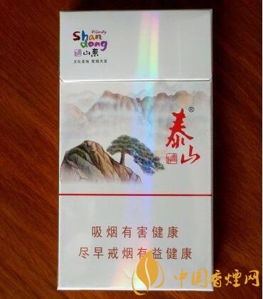 泰山(好客细支)