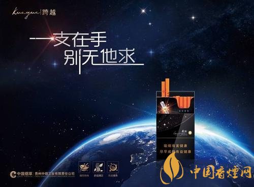 贵烟陈皮爆珠