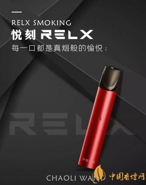 悦刻电子烟到底能不能抽对身体有害吗