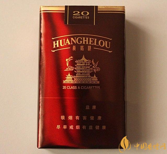 便宜又好抽的黄鹤楼香烟推荐 黄鹤楼香烟分类一览