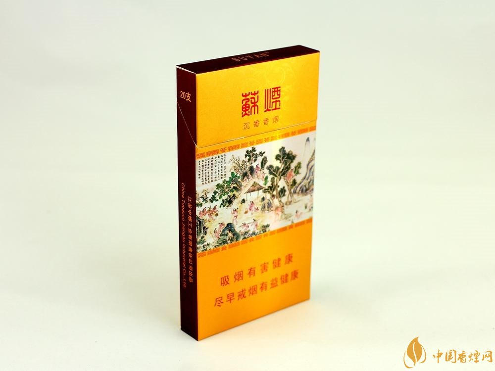 苏烟沉香细支香烟多少一包苏烟沉香细支香烟价格表图