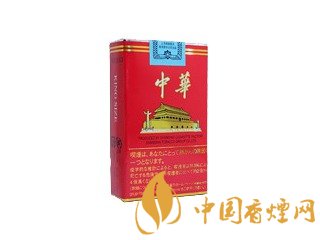 华子烟多少钱一包？中华华子烟价格表和图片