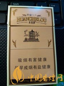 百元级香烟有哪些 好抽的高档香烟推荐