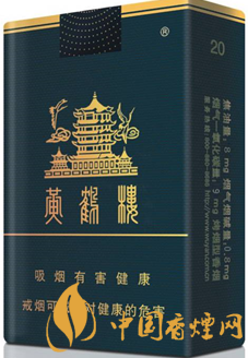 黄鹤楼软珍品