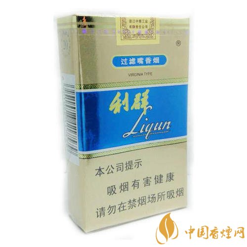 利群软蓝