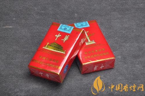 中华系列香烟种类介绍 中华香烟价格及图片一览