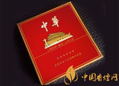 中华系列香烟种类介绍 中华香烟价格及图片一览