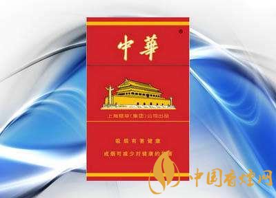 中华系列香烟种类介绍 中华香烟价格及图片一览