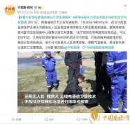 民警搜救画面曝光 警方发现可可西里失联女大学生遗骸