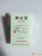 黄金叶太行山香烟价格图表 黄金叶太行山香烟口感分析