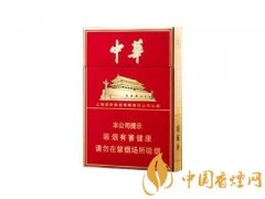 中华金中支多少钱一包 2025中华金中支香烟价格及口感介绍