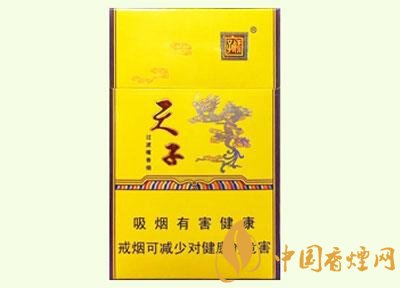 2020年天子系列香烟最新报价 天子系列香烟种类及价格介绍