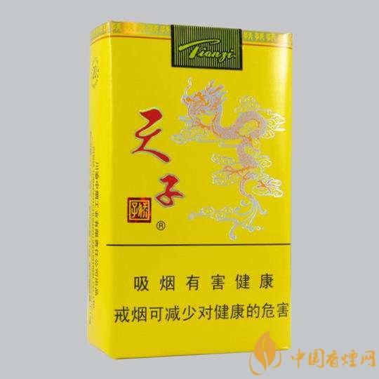 2020年天子系列香烟最新报价 天子系列香烟种类及价格介绍