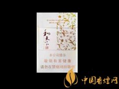 白沙和天下尊享价格表和图片大全