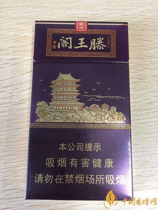 6901028136624小盒价格:20元/包条盒价格:200元/条金圣(滕王阁·紫光)