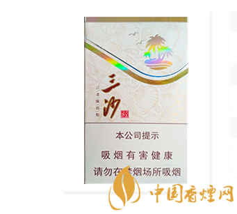 三沙香烟价格表图2020